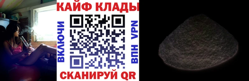 Виды наркоты Рыльск Марихуана Альфа ПВП АМФ МЕФ
