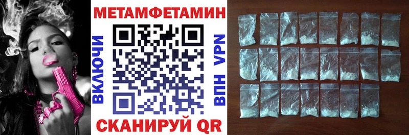 Амфетамин 97%  купить   Рыльск 