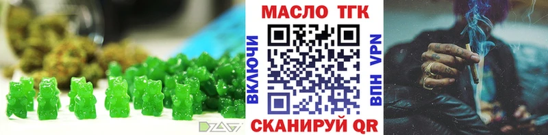 blacksprut вход  Рыльск  Canna-Cookies конопля 