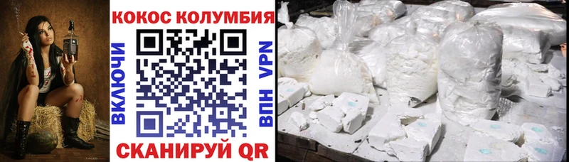 COCAIN 99%  купить   Рыльск 