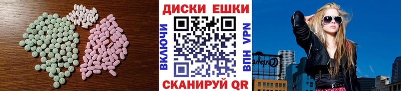 Ecstasy 99%  ОМГ ОМГ ссылки  Рыльск 