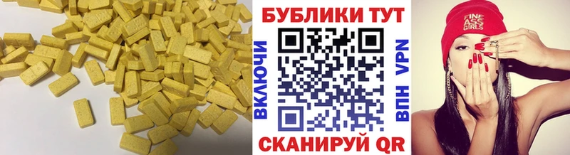 Экстази MDMA Рыльск
