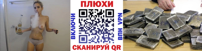 ГАШИШ VHQ продажа наркотиков ссылка на мегу как зайти Рыльск