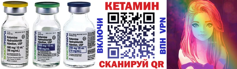 купить наркотики сайты  Рыльск  Кетамин VHQ 