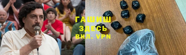 мефедрон мука Новозыбков