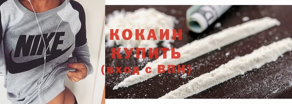 мефедрон мука Новозыбков