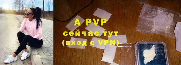 мефедрон мука Новозыбков