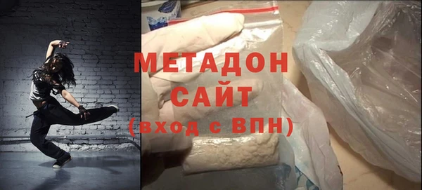 мефедрон мука Новозыбков