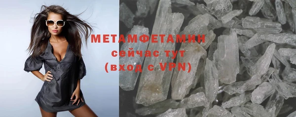 мефедрон мука Новозыбков