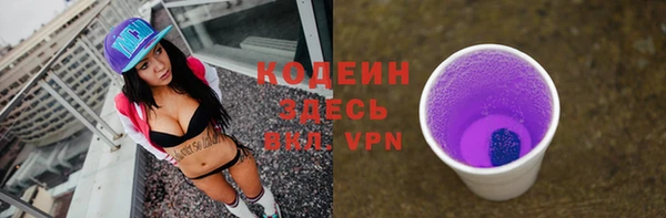 мефедрон мука Новозыбков
