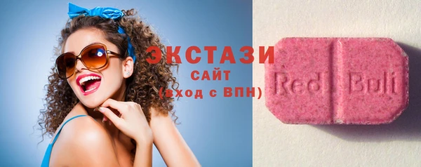 прущие крисы Новокубанск