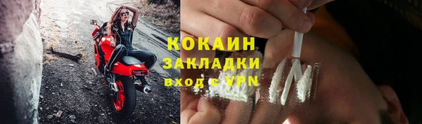 прущие крисы Новокубанск