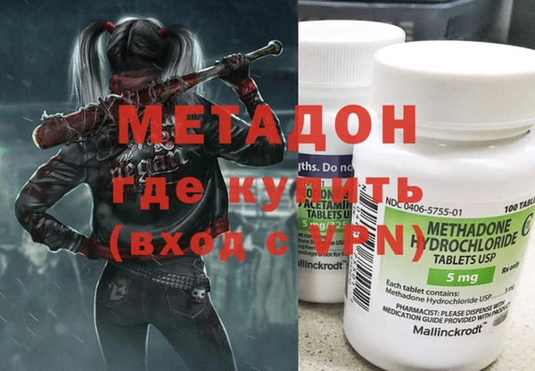 мефедрон мука Новозыбков