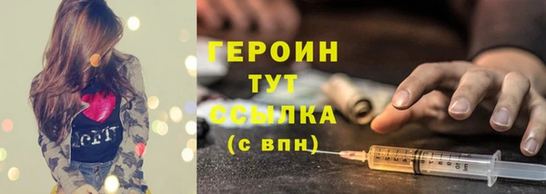прущая мука Новодвинск