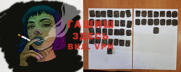 прущие крисы Новокубанск