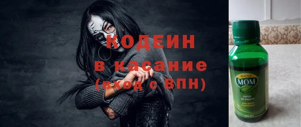 мефедрон мука Новозыбков