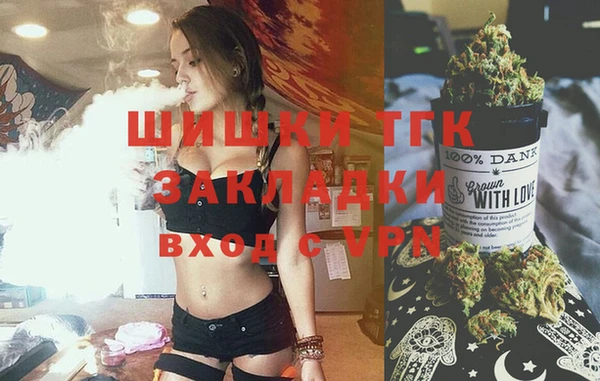 прущие крисы Новокубанск