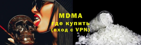 прущие крисы Новокубанск