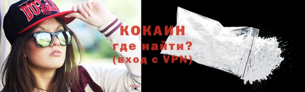 прущие крисы Новокубанск