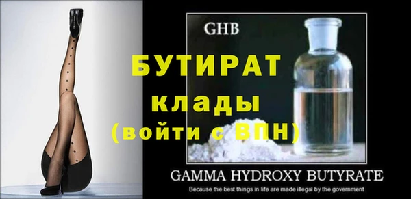 прущие крисы Новокубанск