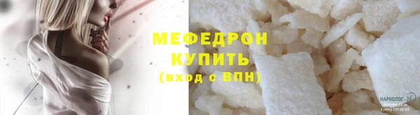 прущие крисы Новокубанск