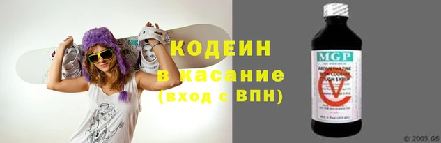 прущие крисы Новокубанск