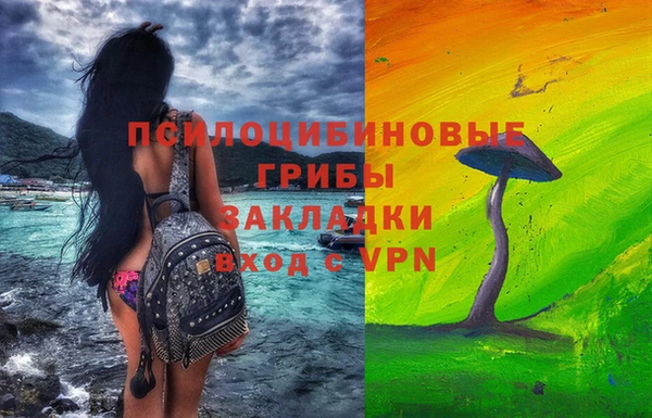 мефедрон мука Новозыбков