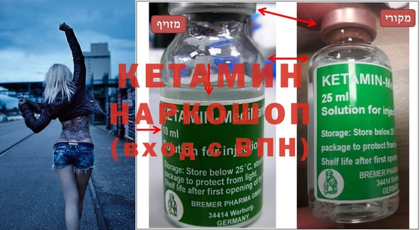 прущие крисы Новокубанск
