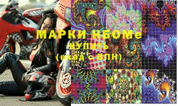 мефедрон мука Новозыбков