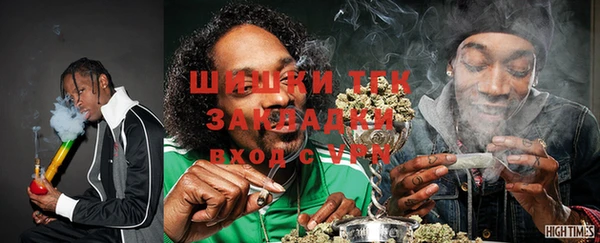мефедрон мука Новозыбков