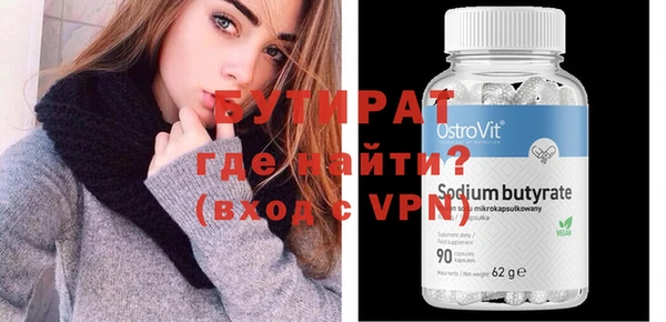 прущие крисы Новокубанск