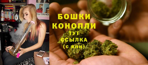 мефедрон мука Новозыбков