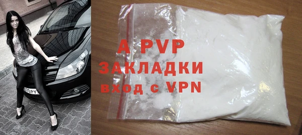 мефедрон мука Новозыбков