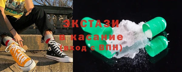 прущие крисы Новокубанск