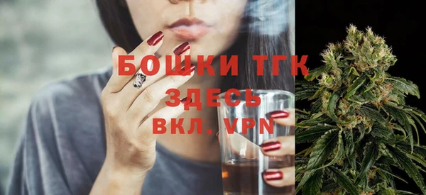 мефедрон мука Новозыбков