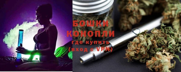 мефедрон мука Новозыбков