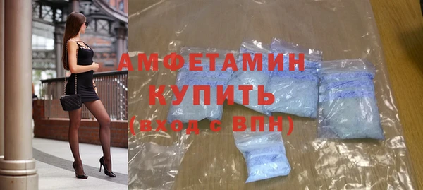 мефедрон мука Новозыбков