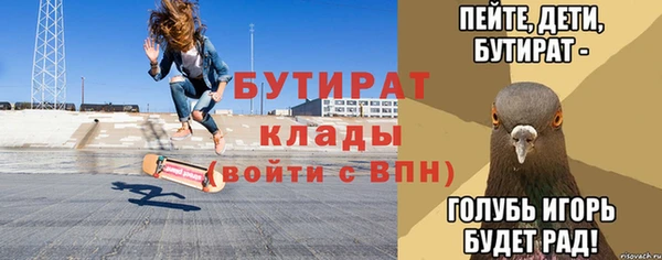 прущая мука Новодвинск