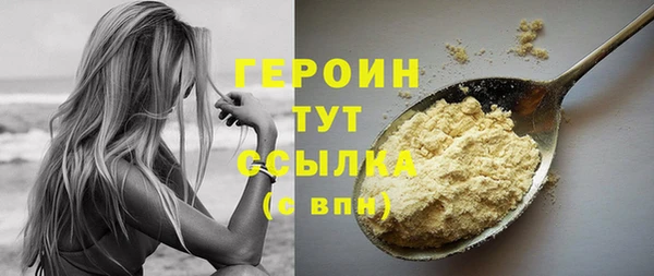 прущие крисы Новокубанск