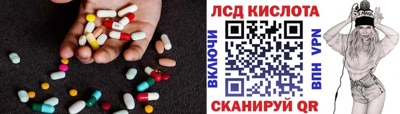 LSD-25 экстази кислота Рыльск