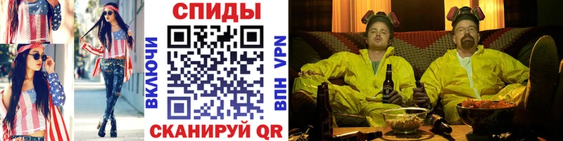 Метамфетамин кристалл Рыльск