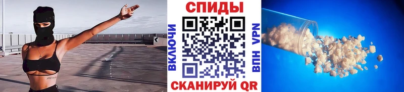 МЕТАМФЕТАМИН витя  Рыльск 