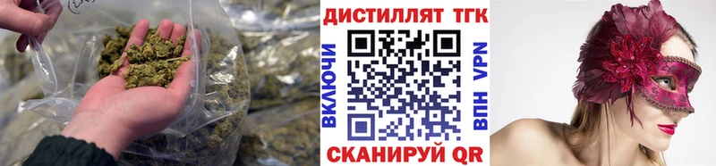 где найти   Рыльск  Дистиллят ТГК вейп с тгк 